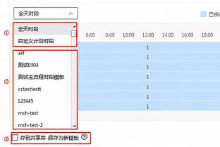 真爱！广州队奖杯已有部分成功出租！最高出租价30万元